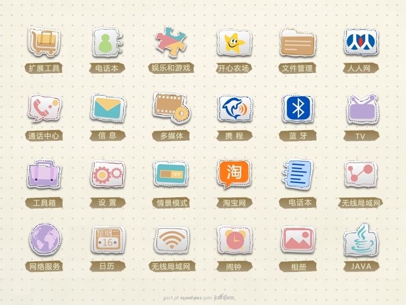 手机UI界面设计02