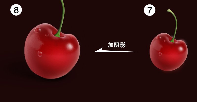 图标设计教程05