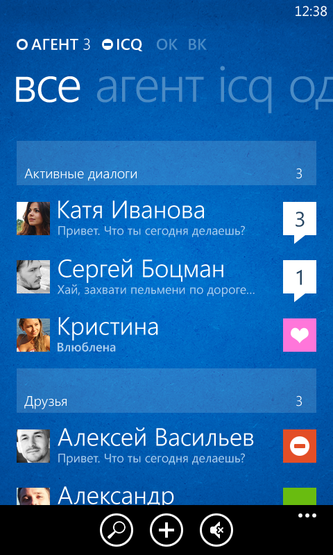 Windows Phone 7 手机应用联系人列表