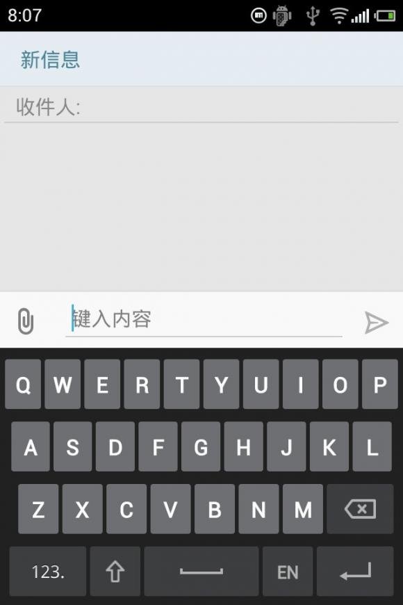 魅族新版FlymeOS固件界面6