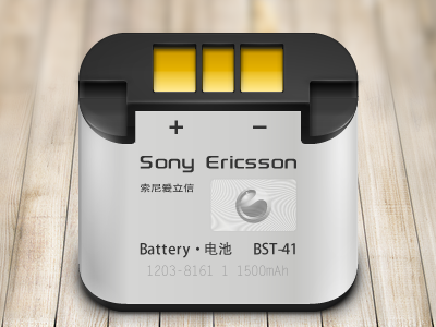 电池图标UI设计