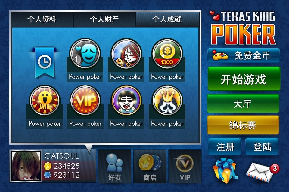 游戏界面02