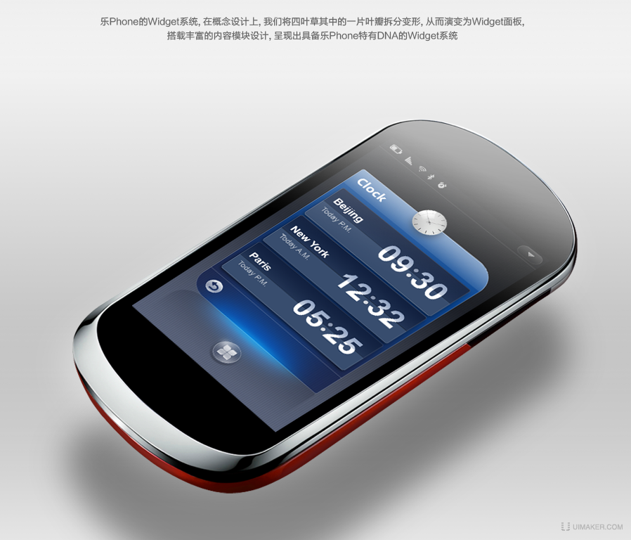 UI界面设计欣赏04
