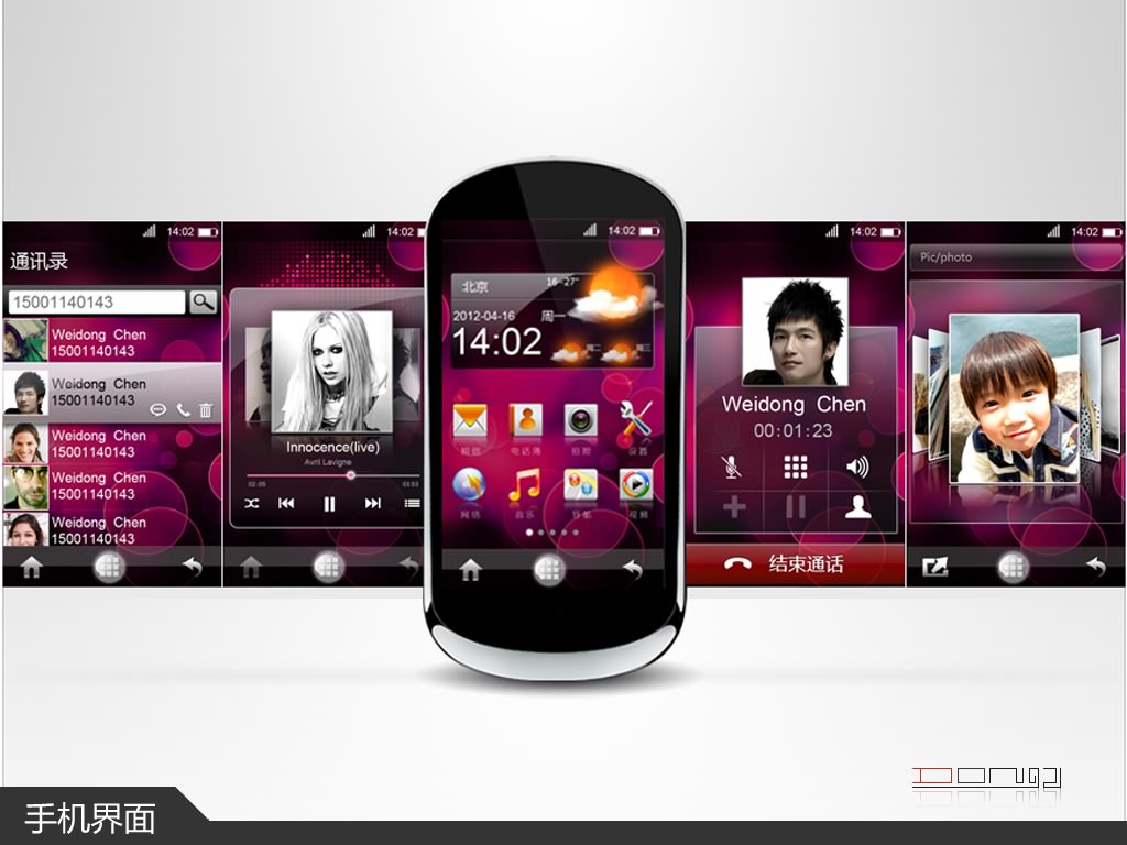 紫色手机界面UI设计
