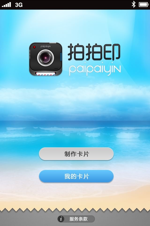 APP03