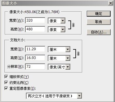 智能手机相关的各种尺寸、单位讲解 - 陌上菲蝶 - 陌上菲蝶