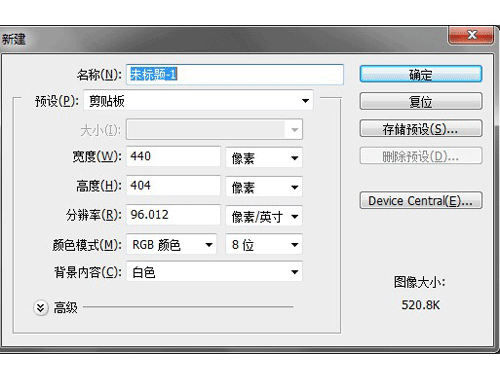 PhotoShop绘制一枚天气主题手机应用图标设计教程 01