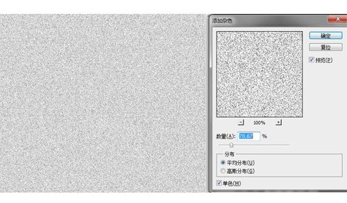 PhotoShop绘制一枚天气主题手机应用图标设计教程 03