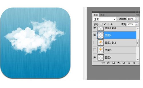 PhotoShop绘制一枚天气主题手机应用图标设计教程 13