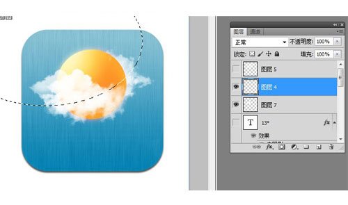 PhotoShop绘制一枚天气主题手机应用图标设计教程 08