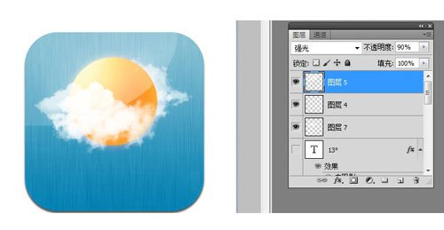 PhotoShop绘制一枚天气主题手机应用图标设计教程 09
