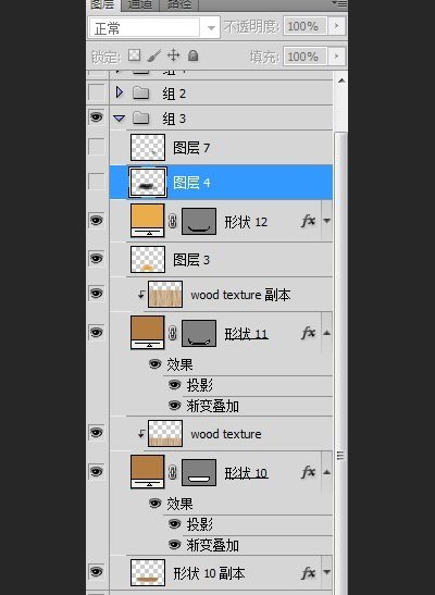 PhotoShop绘制一枚小黑板应用图标设计教程 06