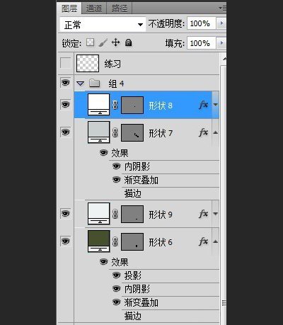 PhotoShop绘制一枚小黑板应用图标设计教程 09