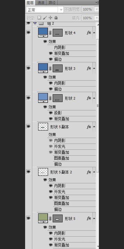 PhotoShop绘制一枚小黑板应用图标设计教程 08