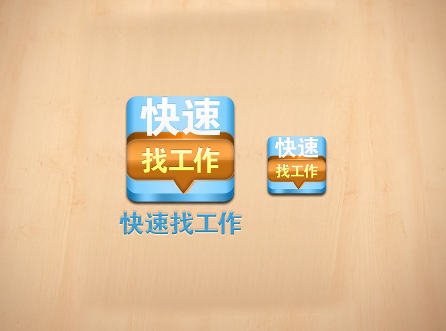 iPhone手机应用UI设计