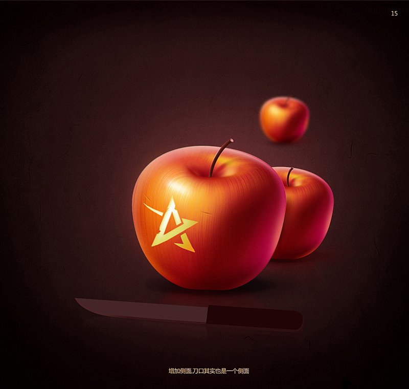 photoshop鼠绘苹果和水果刀详细教程