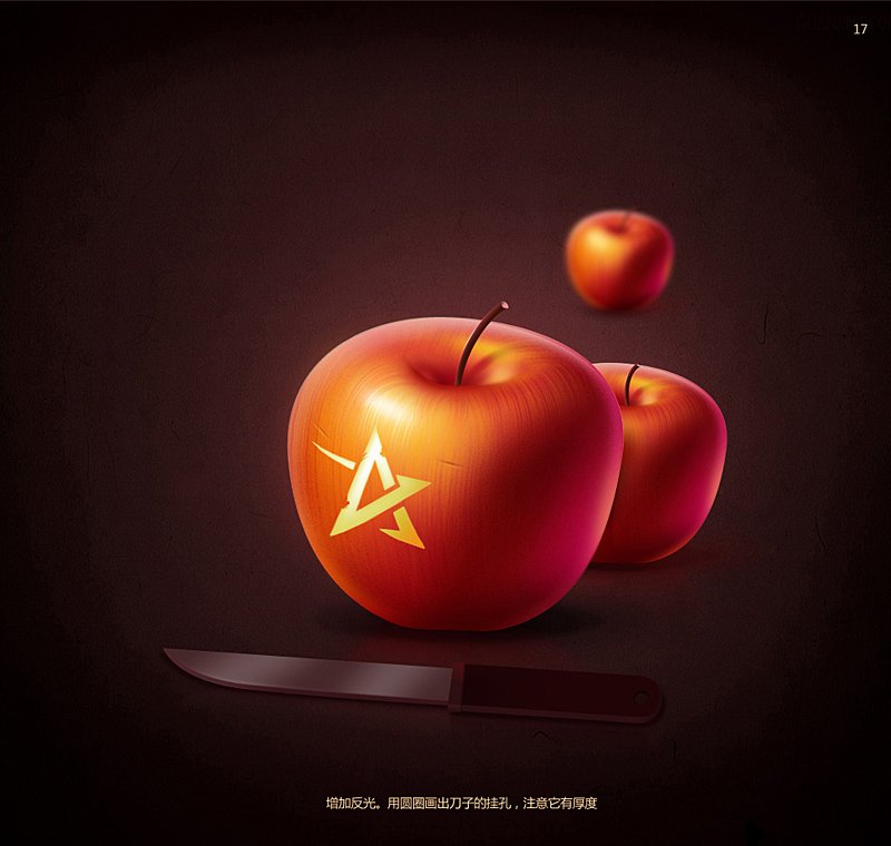 photoshop鼠绘苹果和水果刀详细教程
