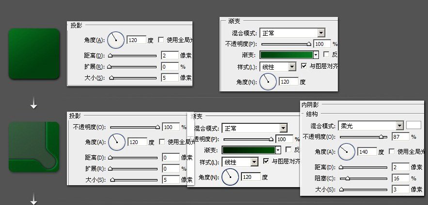 PhotoShop绘制一枚台球游戏应用图标设计教程 03