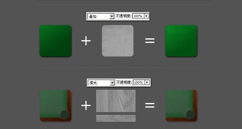 PhotoShop绘制一枚台球游戏应用图标设计教程 06