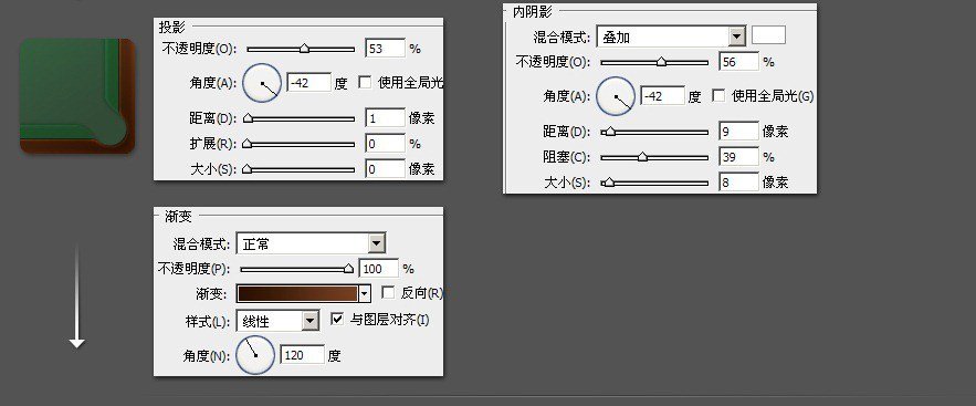 PhotoShop绘制一枚台球游戏应用图标设计教程 04