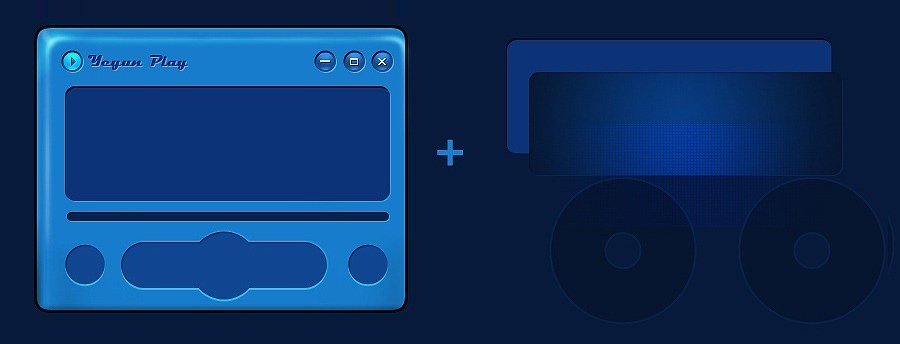 Photoshop绘制磁带外形的蓝色音乐播放器UI设计 06