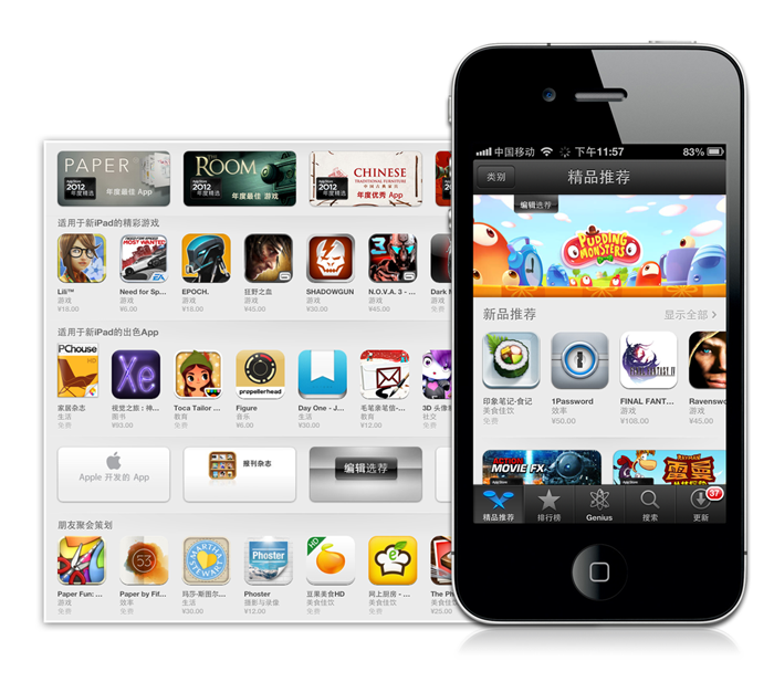 App设计从业人员必读:体验新版Apple AppStore App设计从业人员必读:体验新版Apple AppStore