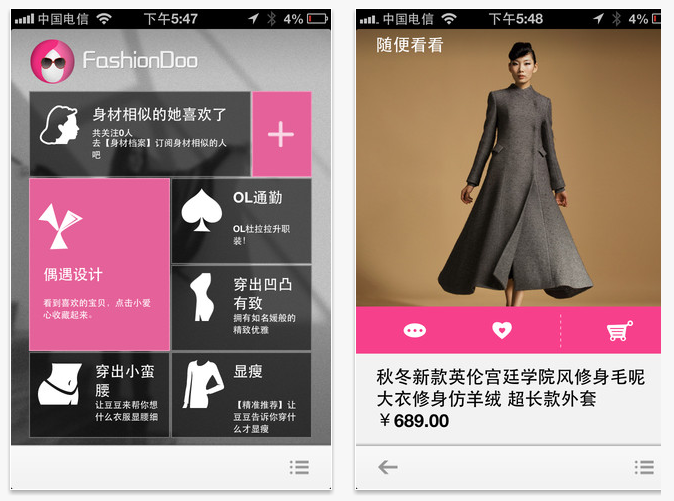 FashionDoo，告诉你网上的衣服你穿着是否合适