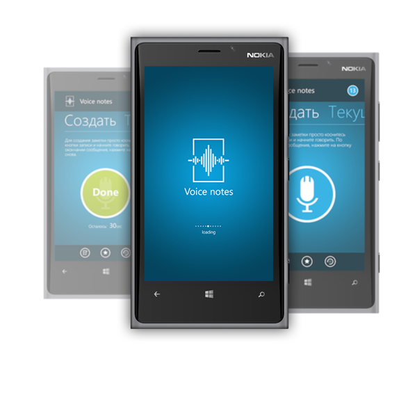 Voice notes Windows phone风格界面设计