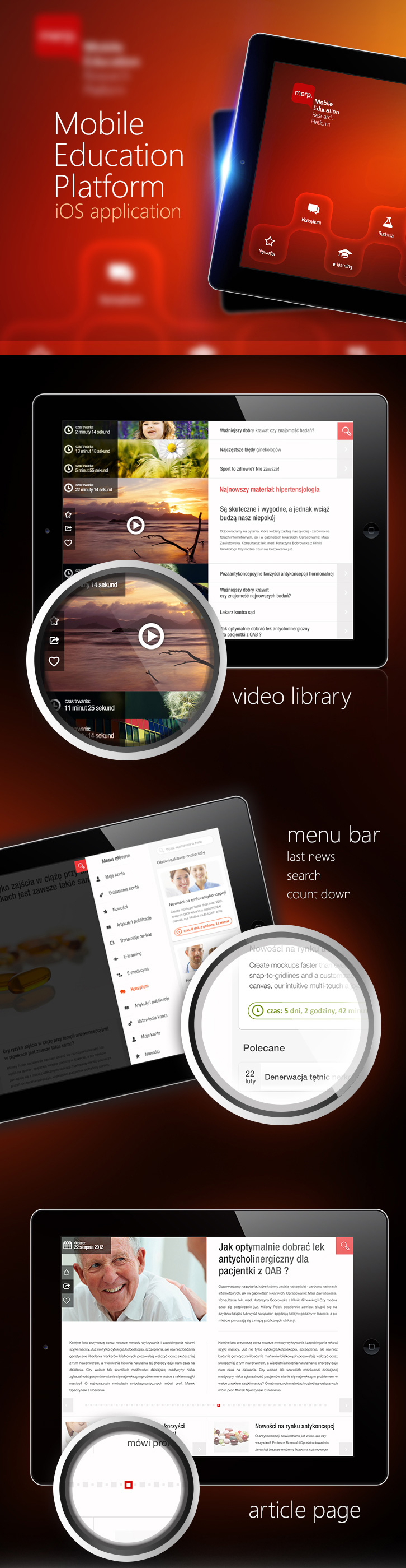 iOS教育平台iPad界面设计
