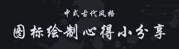 标头