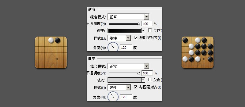 PS围棋图标设计