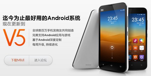 MIUI 的边界