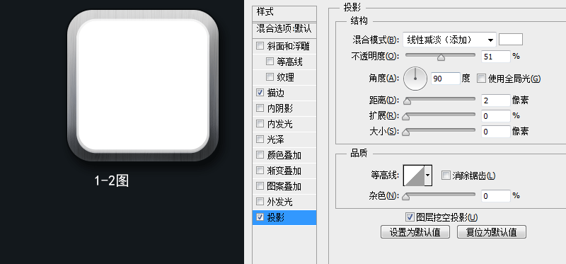 ui教程-金属质感图标设计UI