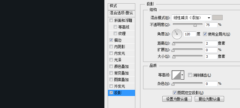 ui教程-金属质感图标设计UI