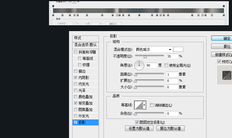 ui教程-金属质感图标设计UI