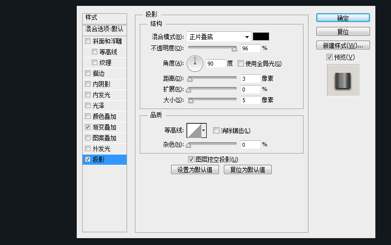 ui教程-金属质感图标设计UI