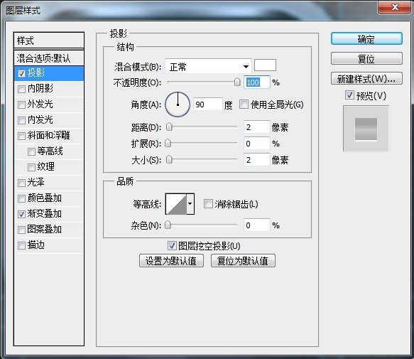 8ec31e5b6260491799c68e411c0e50c5 用PS创建超写实的工具图标