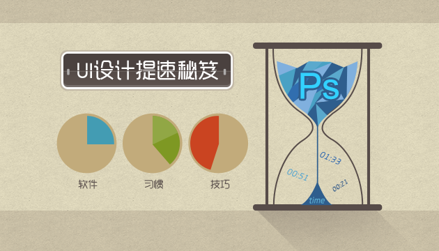 配图1