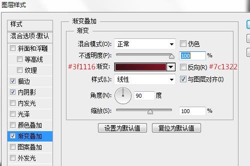 设计教程 红白机 游戏机 游戏手柄 游戏图标 手柄图标 小霸王 PS教程 icon教程 80后 