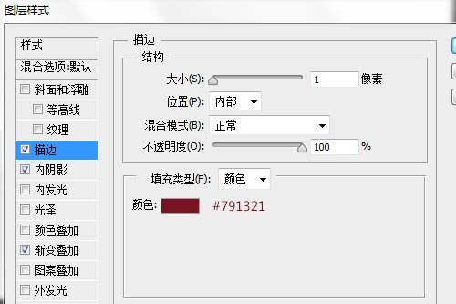 设计教程 红白机 游戏机 游戏手柄 游戏图标 手柄图标 小霸王 PS教程 icon教程 80后 