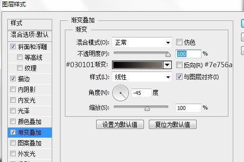 设计教程 红白机 游戏机 游戏手柄 游戏图标 手柄图标 小霸王 PS教程 icon教程 80后 