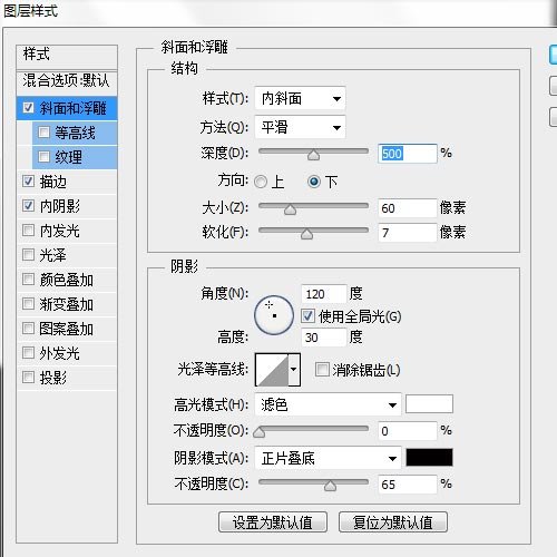 设计教程 红白机 游戏机 游戏手柄 游戏图标 手柄图标 小霸王 PS教程 icon教程 80后 