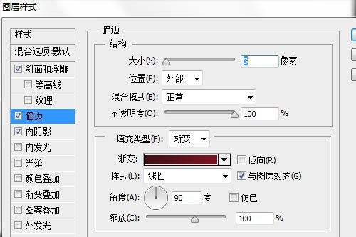 设计教程 红白机 游戏机 游戏手柄 游戏图标 手柄图标 小霸王 PS教程 icon教程 80后 