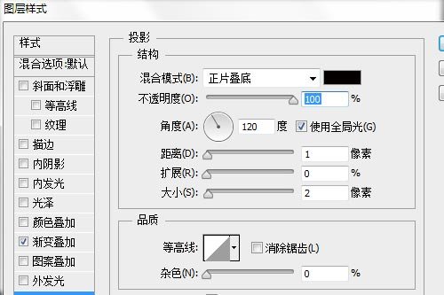 设计教程 红白机 游戏机 游戏手柄 游戏图标 手柄图标 小霸王 PS教程 icon教程 80后 