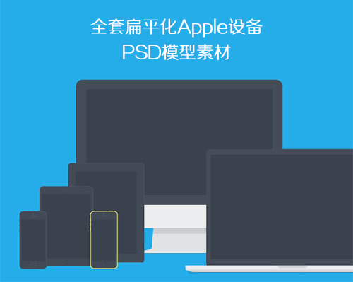 flat-apple-device-psd-01