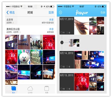 化繁为简 iOS 7让应用扁平化成趋势