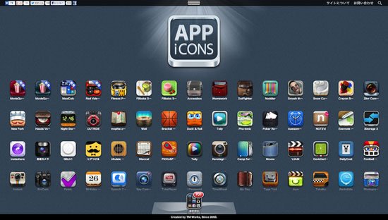 app-icons