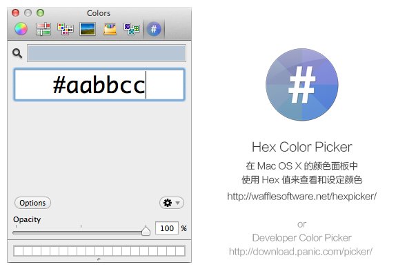 12.hex_color_picker