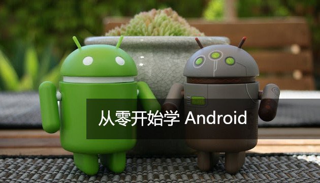 android-logo