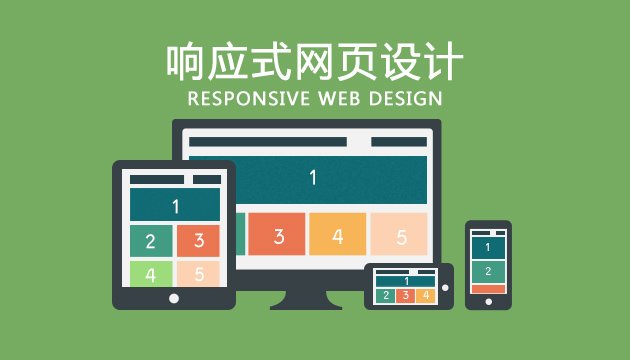 responsive(2)